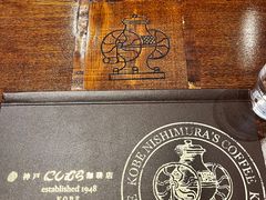 -西村咖啡店 (中山手本店)