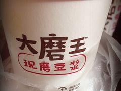-永和大王(广渠店)