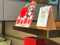 -海底捞火锅(徐州火车站店)