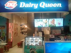 门面-DQ·蛋糕·冰淇淋(鸿坤店)