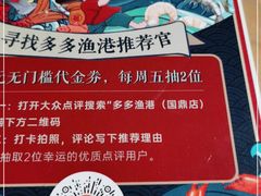 -云天楼国鼎喜宴中心(国鼎店)