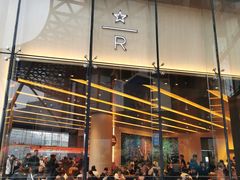 -星巴克臻选(上海合生汇1F店)