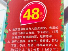 -古龙峡云天玻霸