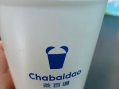 豆乳玉麒麟-茶百道(花城汇中区店)