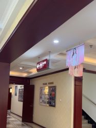 -南京医科大学友谊整形外科医院