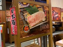 -牛藏·黑毛和牛烧肉(环市东店)