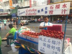 -唐人街(耀华力路)