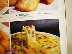 菜单-顺风海鲜港(金玉兰店)