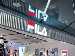 -fila(日月光中心广场店)