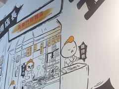 -百乐门粉面店(二龙喉分店)
