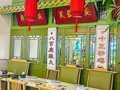 -奔跑吧陕菜·盛世长安(民乐园万达店)