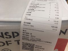-喜茶(北京三里屯太古里店)