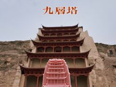 -敦煌莫高窟