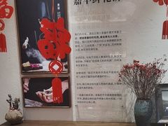 -嘉华鲜花饼·现烤(昆明老街店)