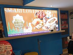 -撒拉花儿·新疆菜·清真(太阳宫店)