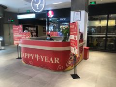 -岁宝Shirble plaza(龙珠店)