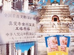 -北京石刻艺术博物馆