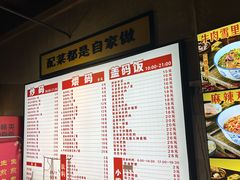 -公交新村粉店(赤岗冲店)
