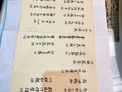 -隐山栖(鸿泰佳园店)