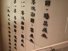-双湖园·地标武汉菜(黄鹤楼解放路店)