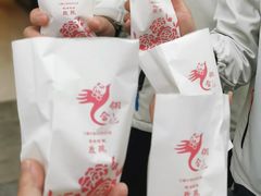 -合翎鲜花饼