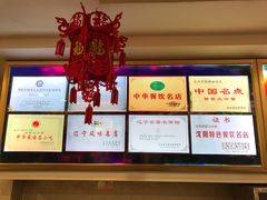 -西塔大冷面(市府大路店)