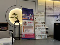 -席仁堂推拿按摩脊柱调理(世纪科贸大厦店)