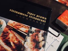 -大头虾越式风味餐厅(光明广场店)