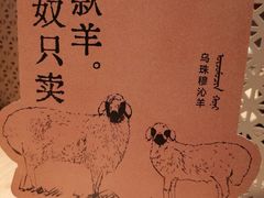 -巴奴毛肚火锅(七宝领展广场店)