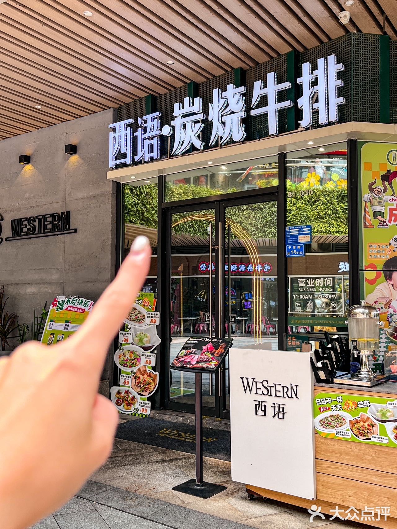 真的是N次推荐他家了！！！！