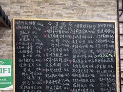 -呼吸森林·生态农庄农家乐私房菜