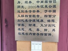 -福州开元寺