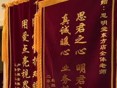 -星视野儿童近视弱视视力训练中心(富荟店)