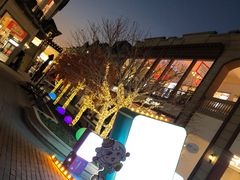 -王府井奥莱临潼小镇(临潼店)