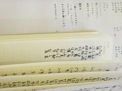 -帝京日语(春熙路旗舰校区)
