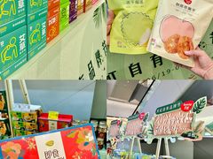 -坂田天虹