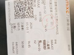 -万象影城(深圳布吉万象汇IMAX店)