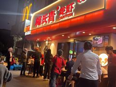 -杨氏青龙虾·羊蝎子(托乐嘉店)