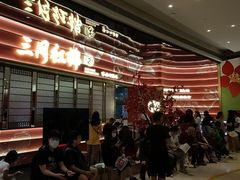 店内环境-天河领展广场