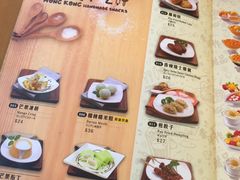 -许留山(梳士巴利道店)