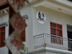 -沙美村