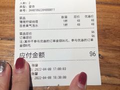 -格鲁·秀色Georgia’s Feast