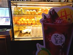 -茶百道(新城市广场店)