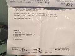 -北京朝阳门中西医结合医院