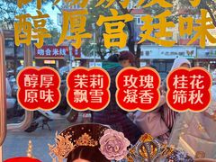 -味多美蛋糕(灯市口店)