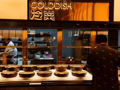 自助调料区-钱小奴炭烤自助料理·安格斯牛肉(盐城中南城店)