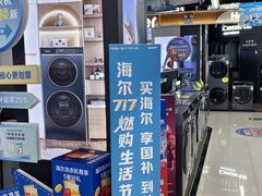 -苏宁易购(Suning Pro北京立水桥店)