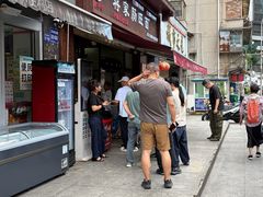 -蒋家肠旺面馆老店(合群路店)