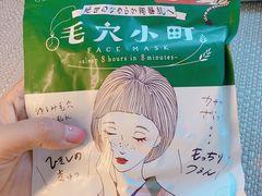 -大国药妆(銀座一丁目駅前店)