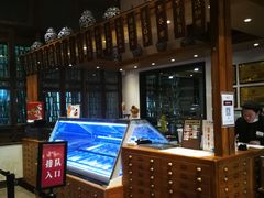 -陕拾叁(袁家村店)